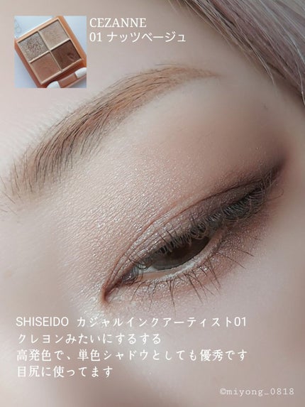 「塗るつけまつげ」自まつげ際立てタイプ/デジャヴュ/マスカラを使ったクチコミ(3枚目)