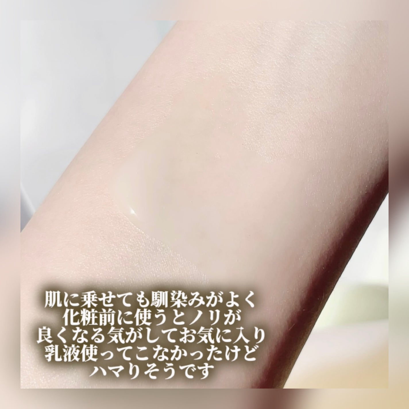 Skin Barrier Calming Lotion/Ongredients/乳液を使ったクチコミ(4枚目)
