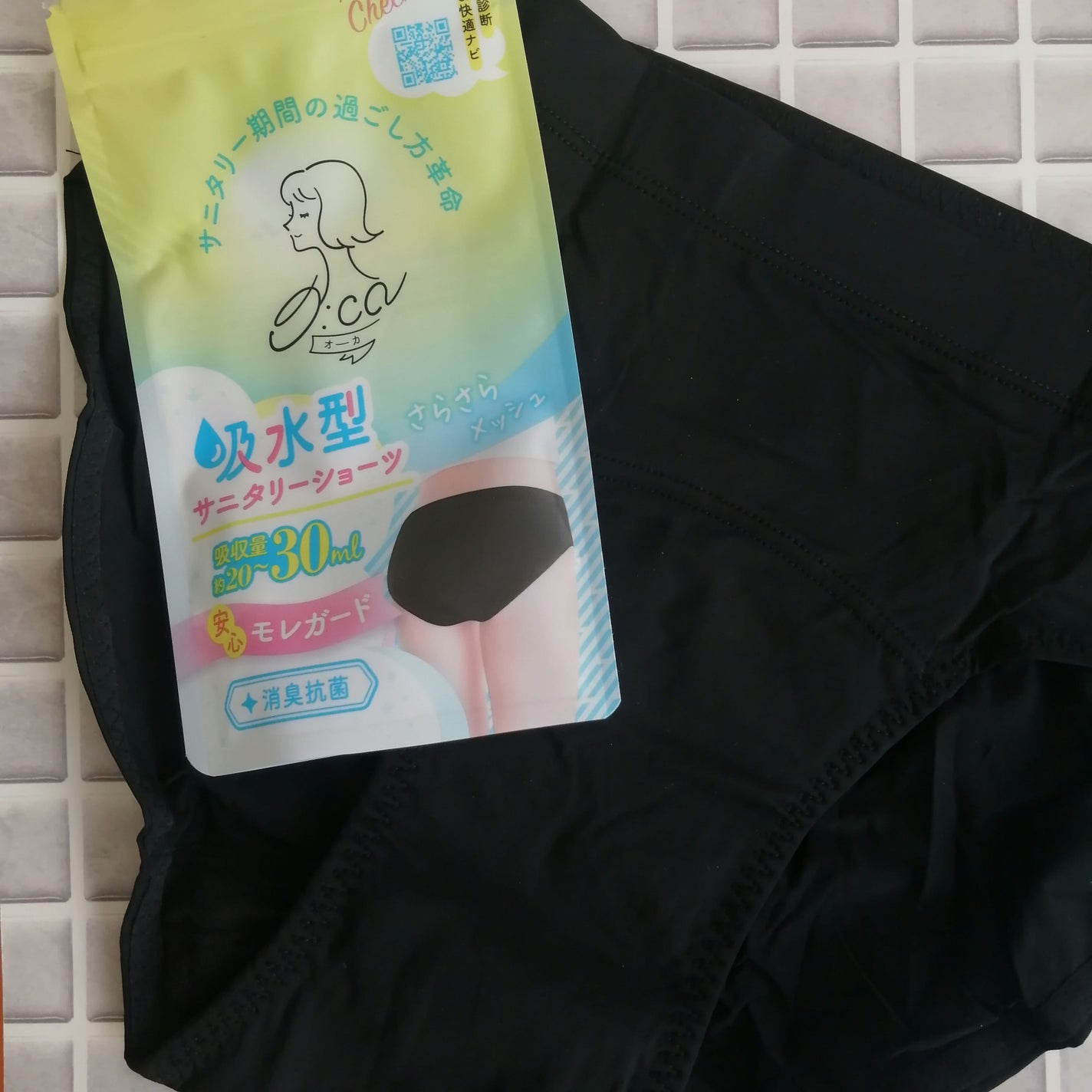 オーカ 吸水型サニタリーショーツ/O:ca/その他生理用品を使ったクチコミ(4枚目)