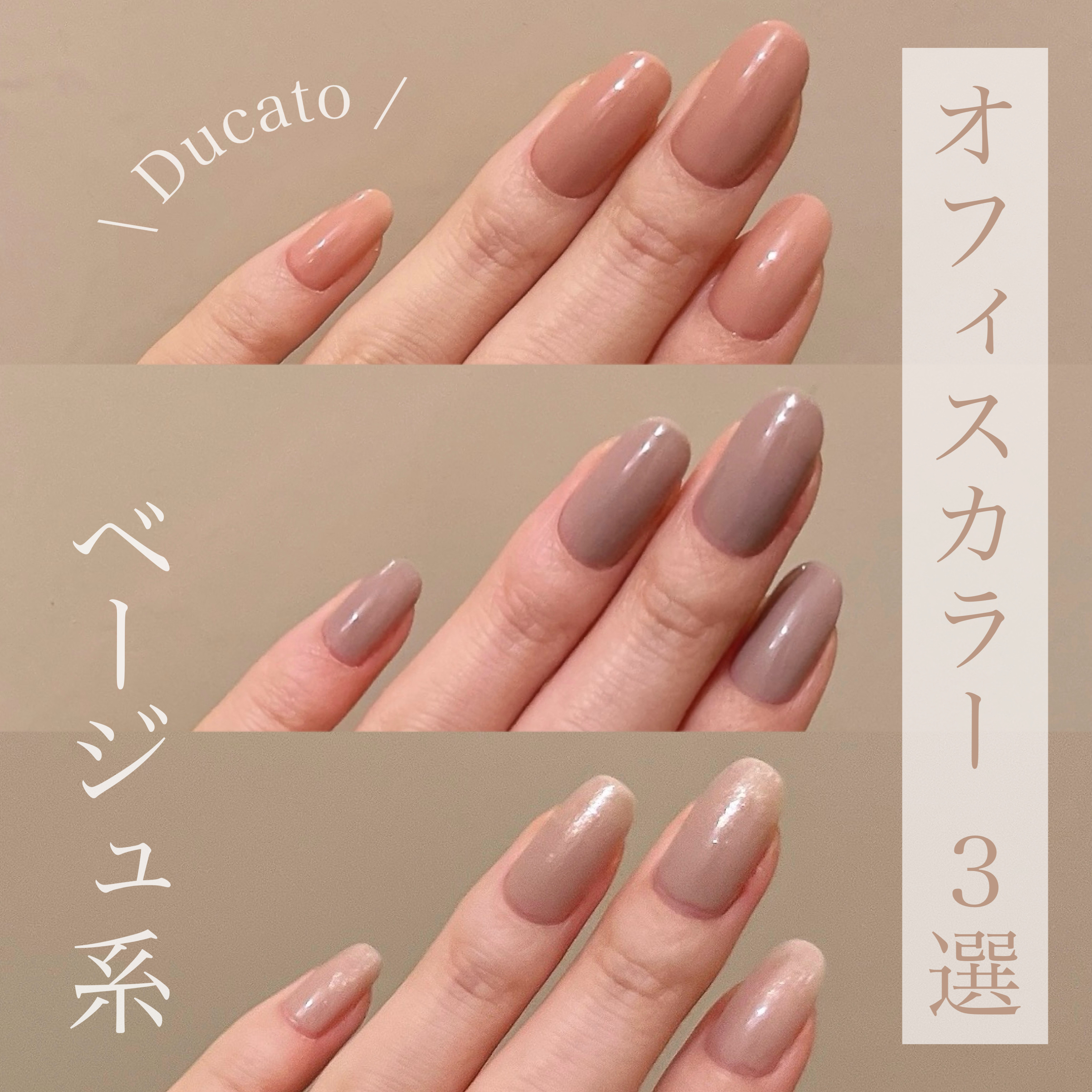 ナチュラルネイルカラーN/デュカート/マニキュアを使ったクチコミ（1枚目）