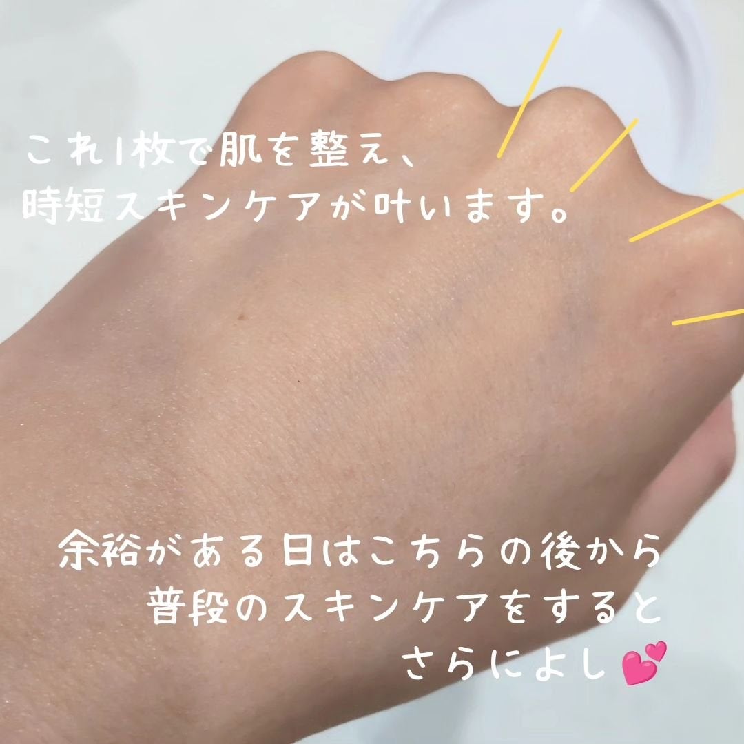 CICA method TONER PAD/コジット/化粧水を使ったクチコミ(5枚目)