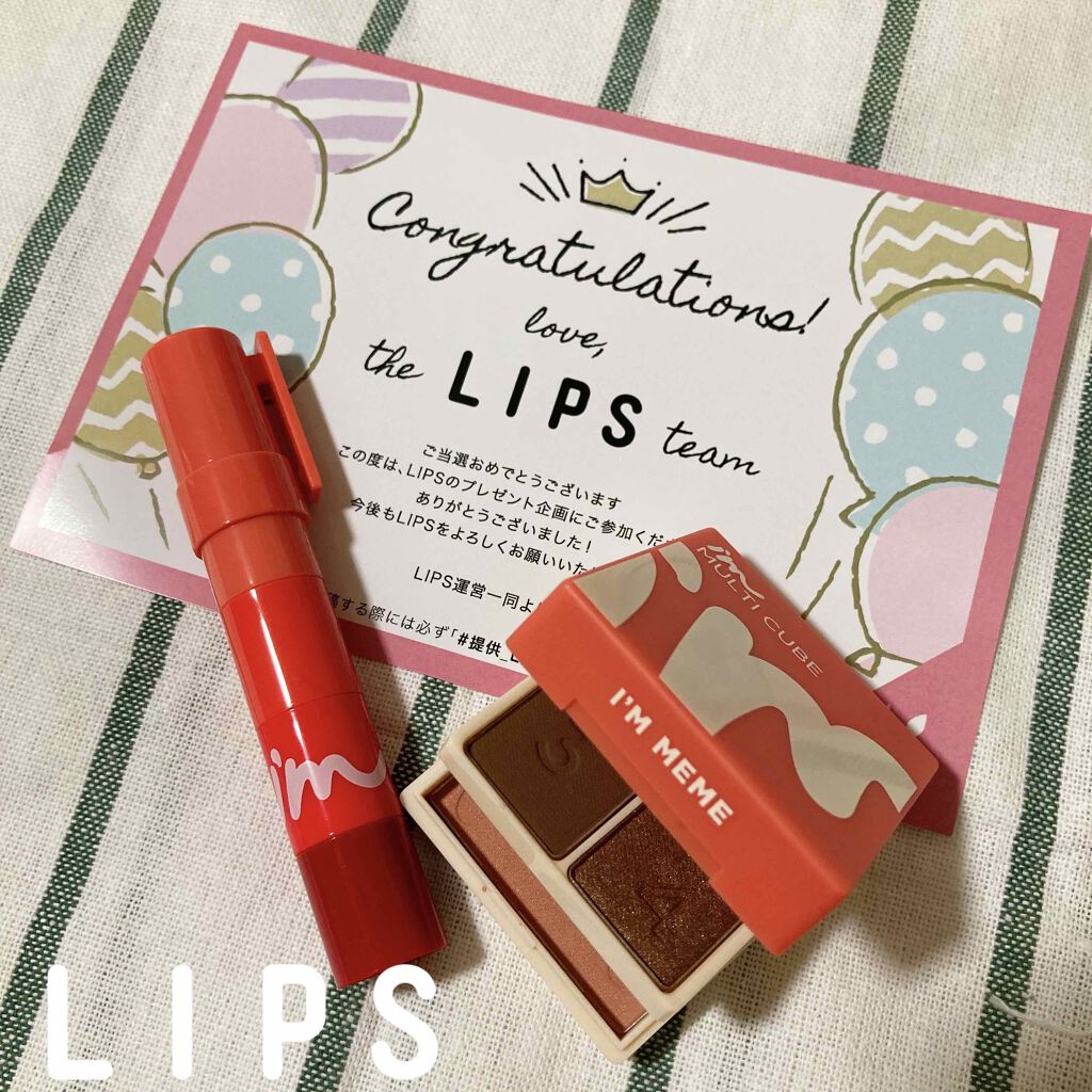 マルチキューブ/i’m meme/マルチパレットを使ったクチコミ（1枚目）