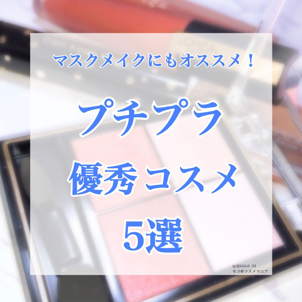 ルージュシグネチャー /ロレアル パリ/リップグロスを使ったクチコミ（1枚目）