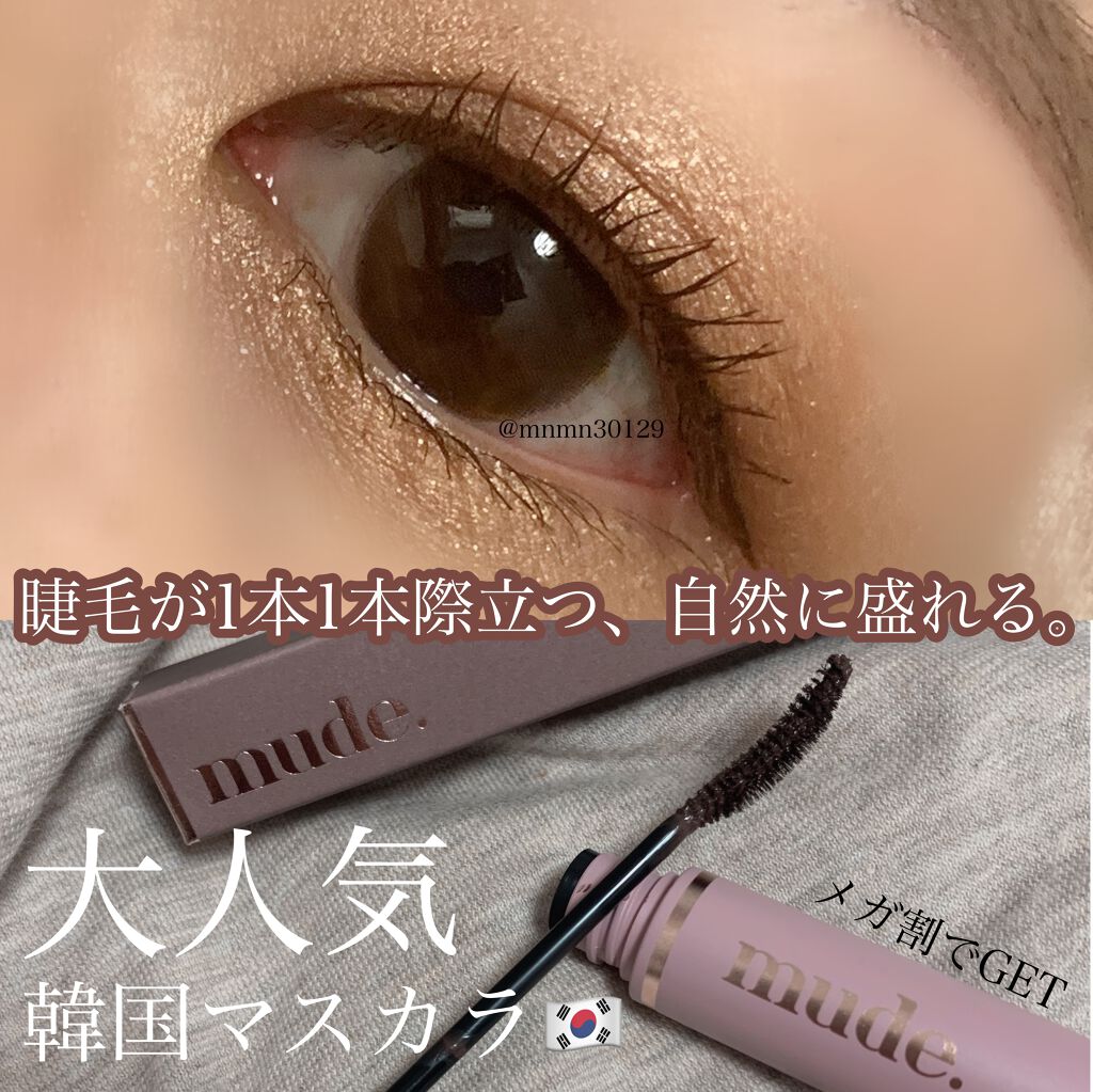 スキニーリッチシャドウ/excel/アイシャドウパレットを使ったクチコミ(1枚目)