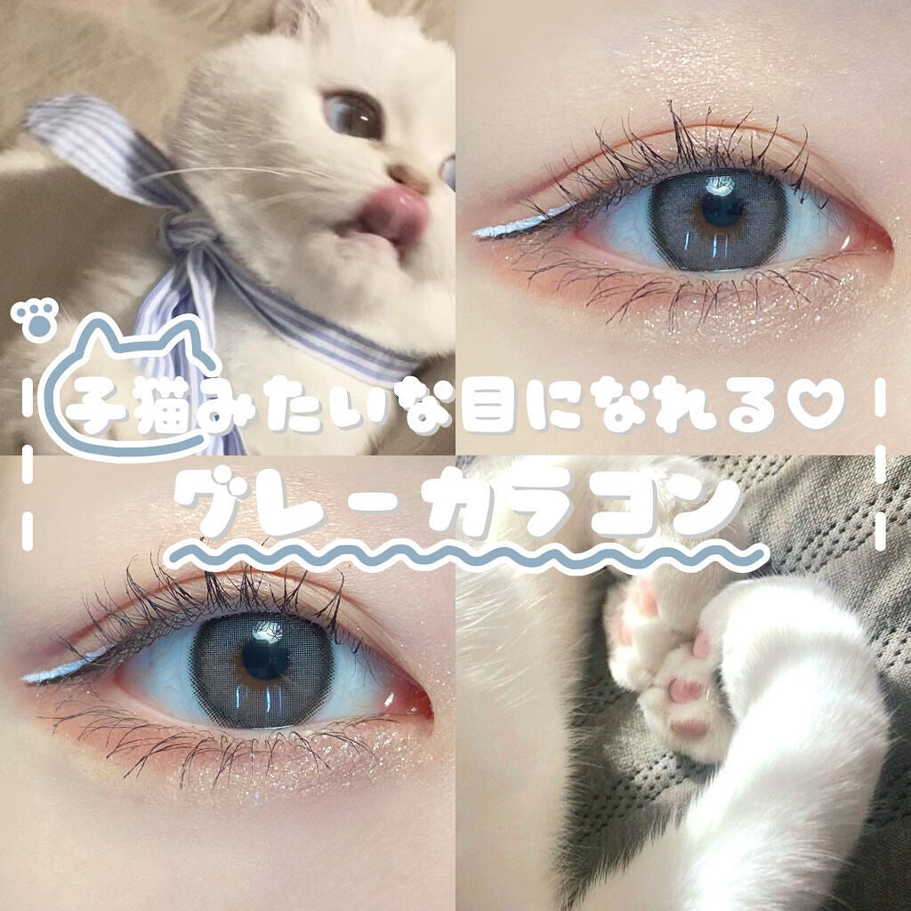 サンドシリーズ/LENSSIS/カラーコンタクトレンズを使ったクチコミ(1枚目)