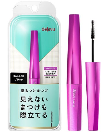 デジャヴュ「塗るつけまつげ」自まつげ際立てタイプ

これめっちゃいいって有名だけど、本当に自まつげが伸びた感じになる！！

ナチュラル派は絶対これがいいと思う！！

私は完全にバチバチ派だからいつもミル