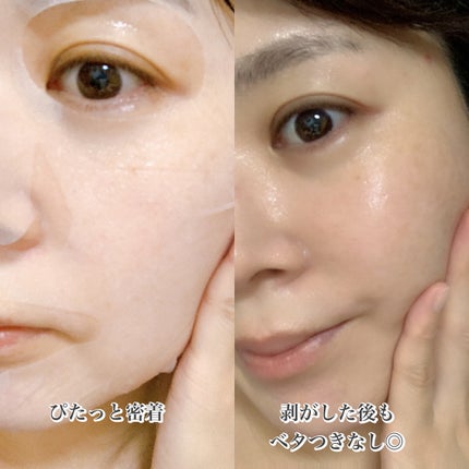 リカバリーマスク<医薬部外品 > /ファンケル/シートマスク・パックを使ったクチコミ(4枚目)