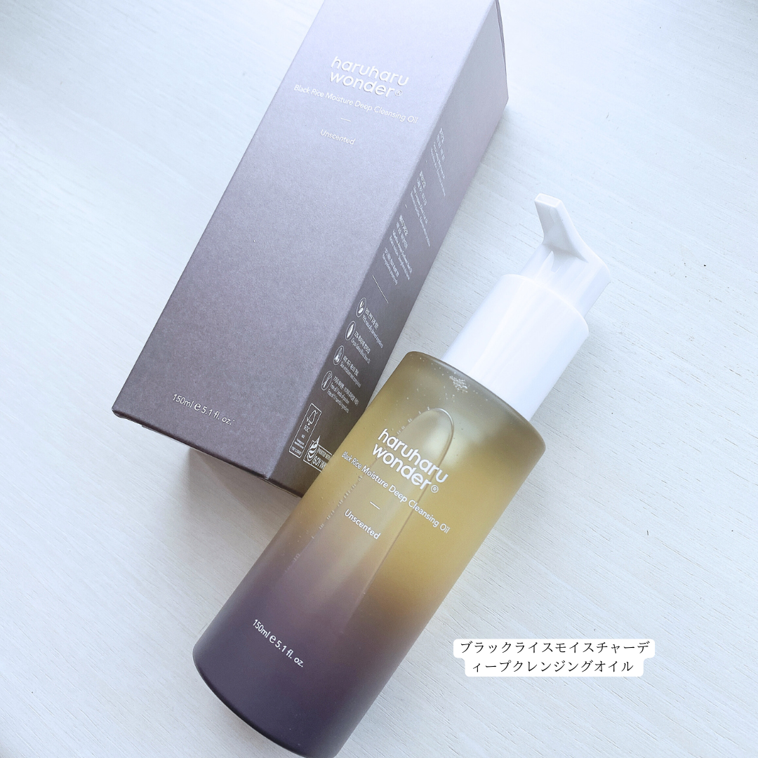 ブラックライス モイスチャー ディープクレンジングオイル/haruharu wonder/オイルクレンジングを使ったクチコミ(7枚目)