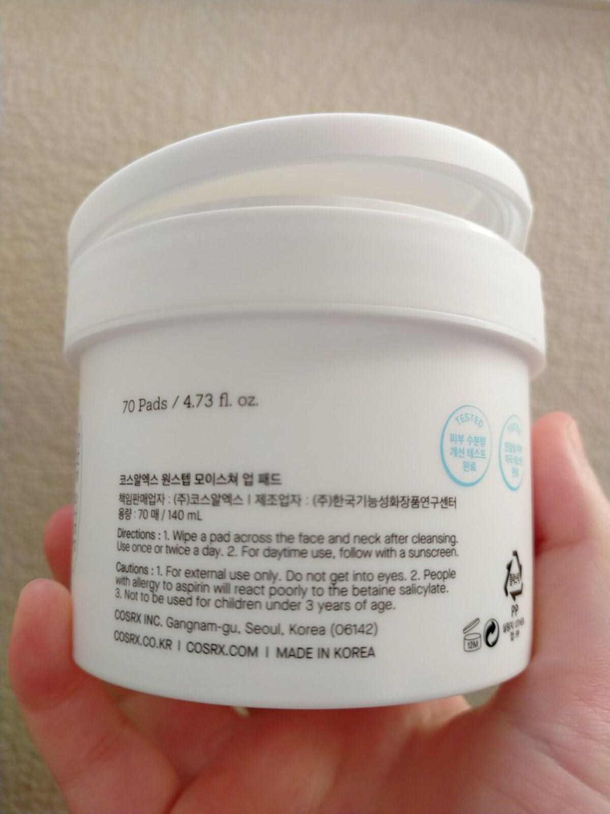ワンステップモイスチャーアップパッド/COSRX/トナーパッドを使ったクチコミ(3枚目)