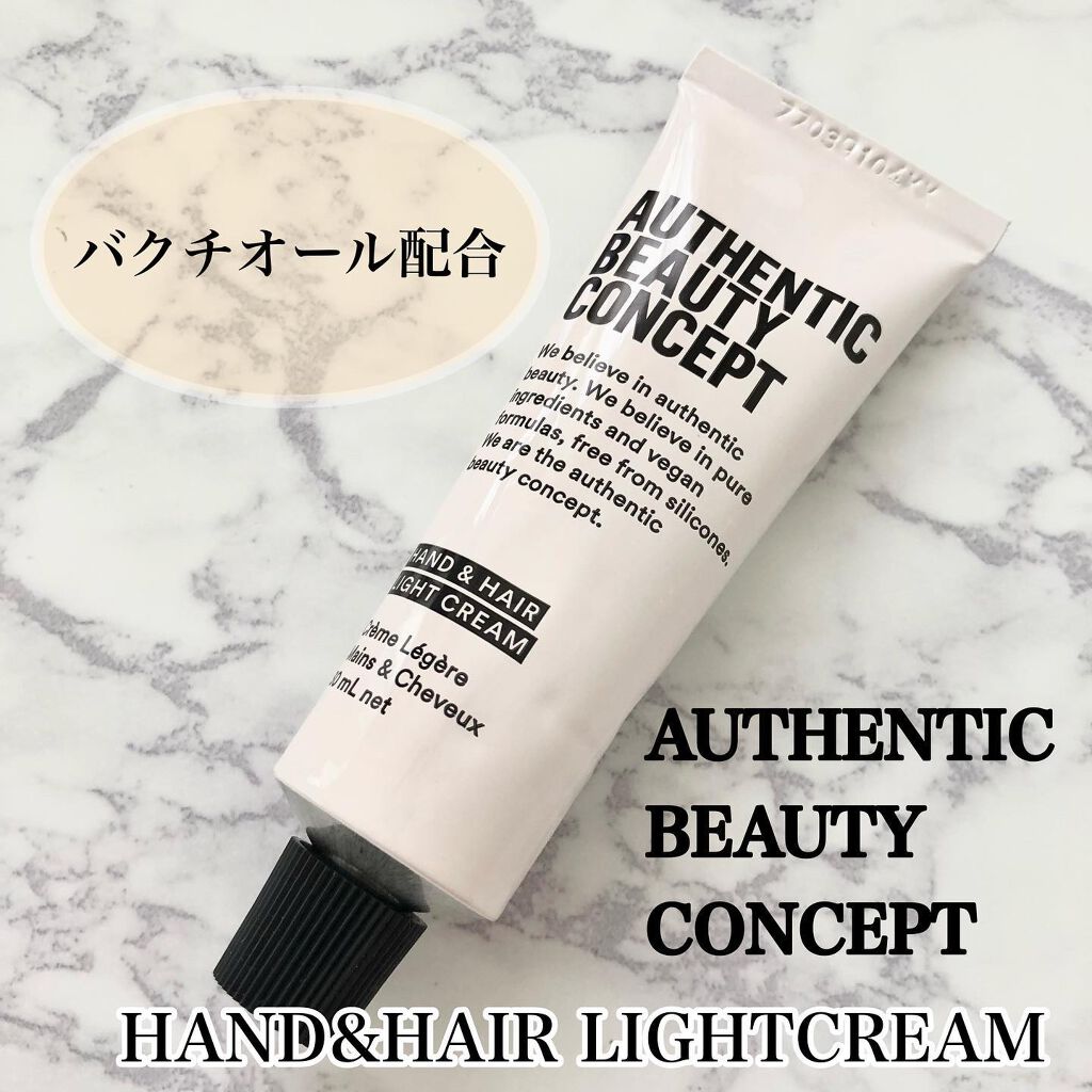 ハンド&ヘア ライトセラム/AUTHENTIC BEAUTY CONCEPT/ハンドクリームを使ったクチコミ(1枚目)