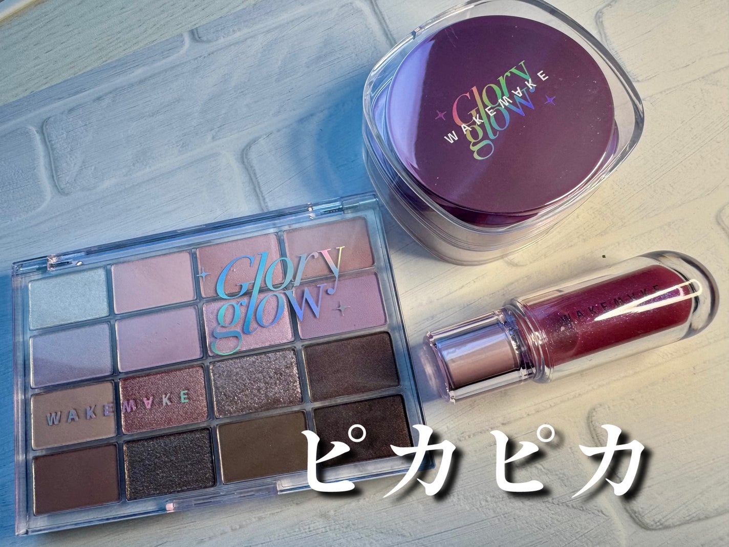 ソフトブラーリングアイパレット/wakemake/アイシャドウパレットを使ったクチコミ(1枚目)