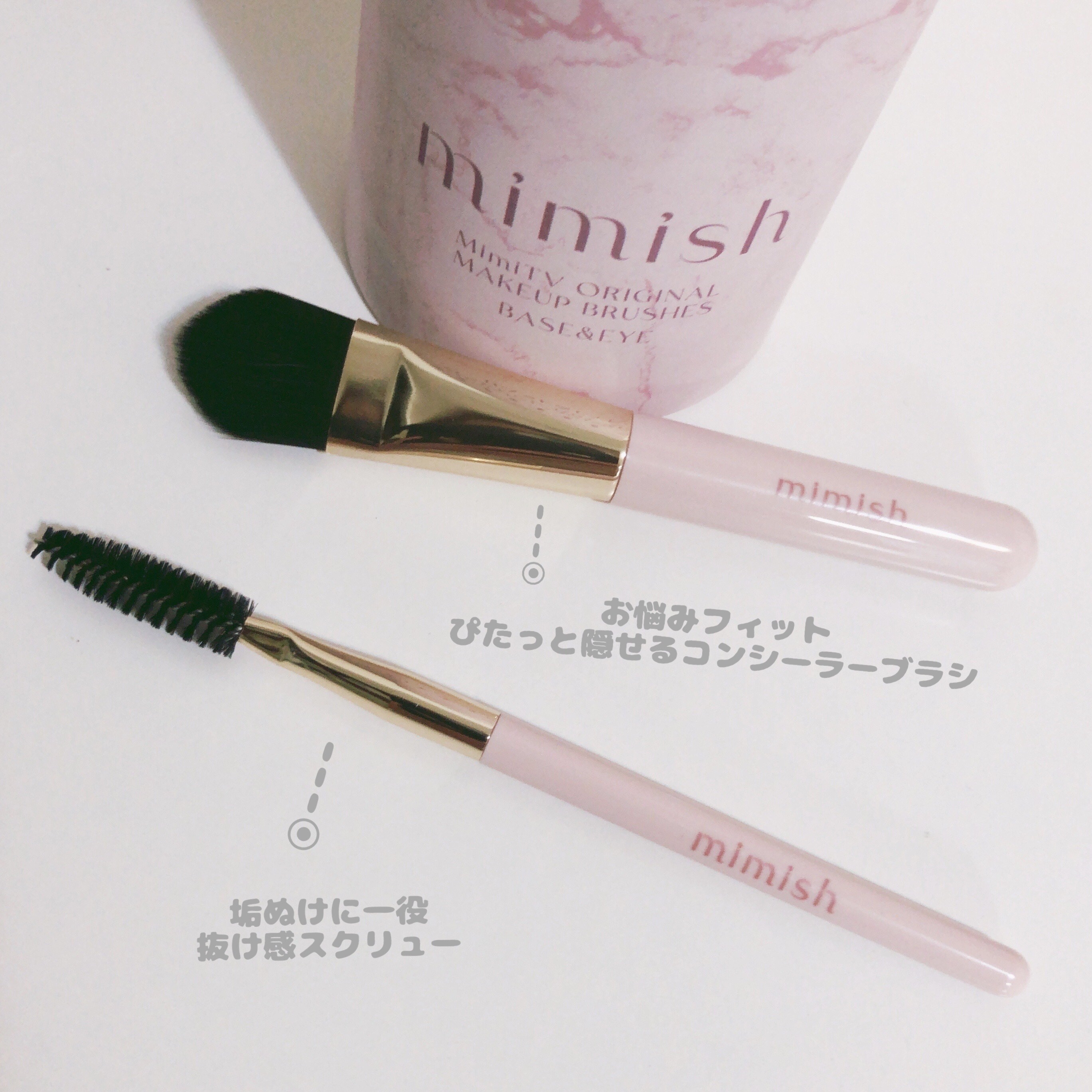 メイクブラシセット/mimish/その他キットセットを使ったクチコミ（3枚目）