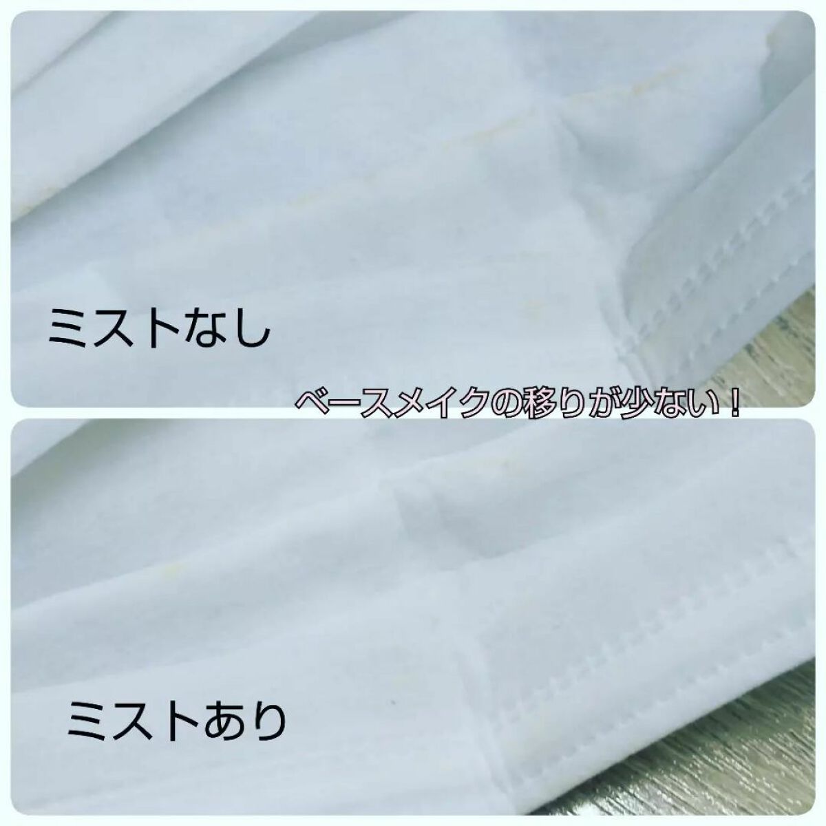 メイクアップフィックスミスト/cerXcer/フィックスミストを使ったクチコミ（3枚目）