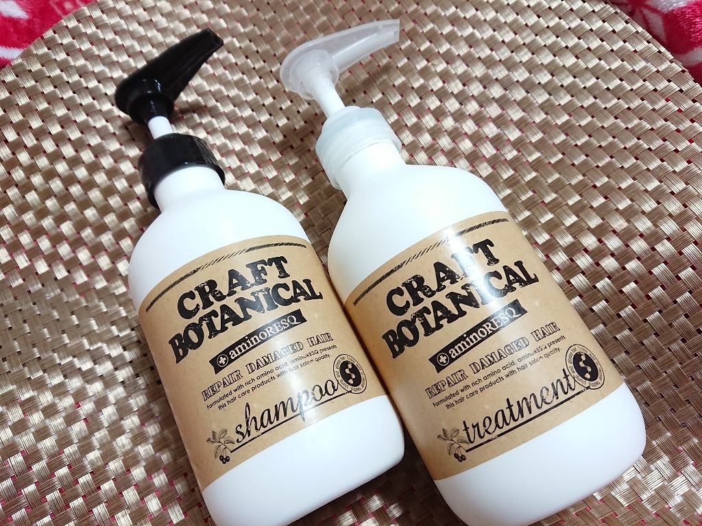 クラフトボタニカルシャンプー/トリートメント/アミノレスキュー/市販シャンプーを使ったクチコミ(1枚目)