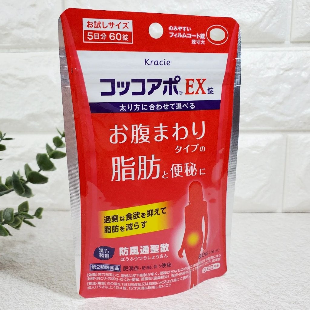 コッコアポEX錠(医薬品)/クラシエ薬品/その他を使ったクチコミ(3枚目)