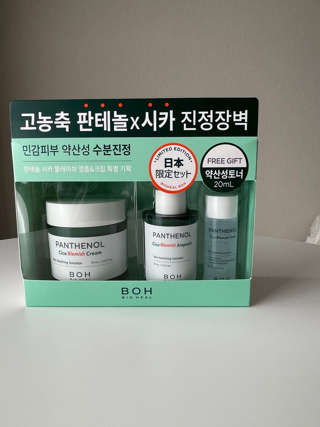 パンテノールシカブレミッシュアンプル/BIOHEAL BOH/美容液を使ったクチコミ(2枚目)