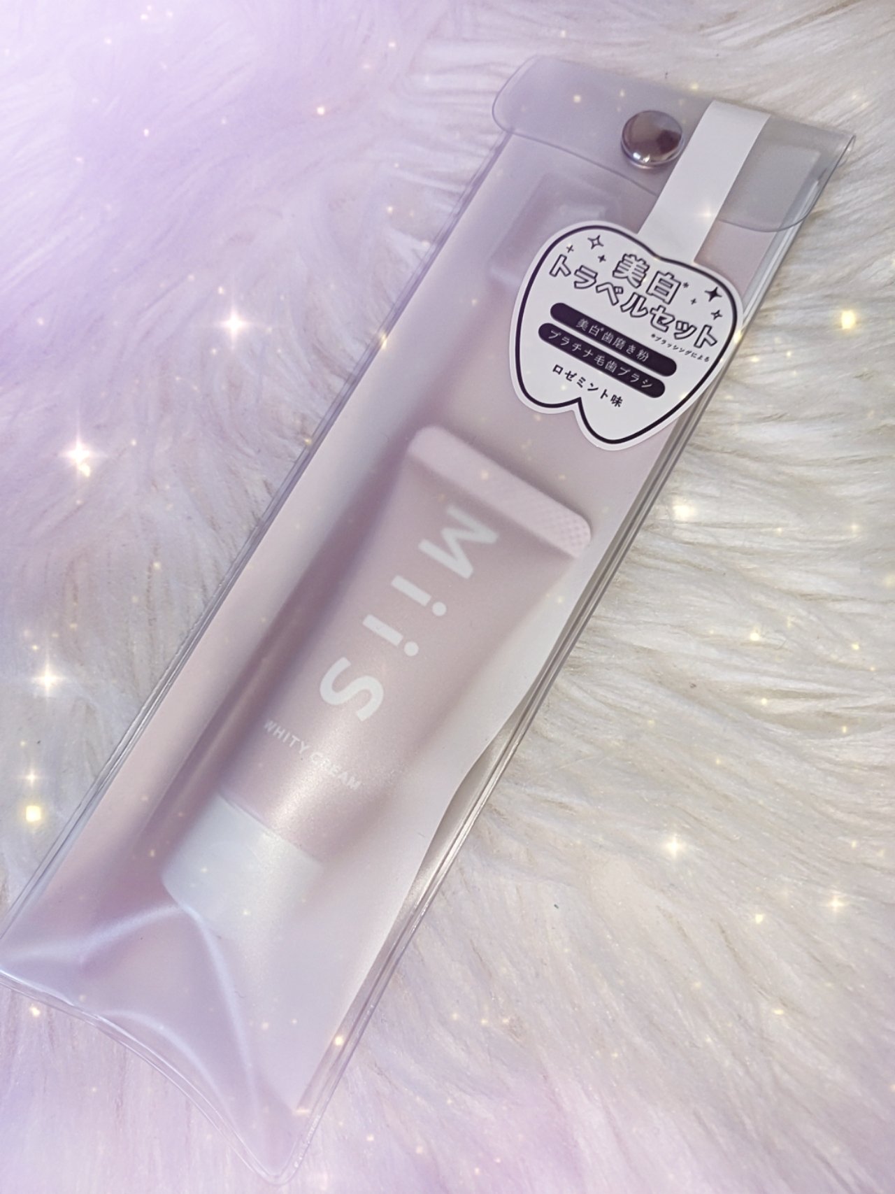 ホワイトニングトラベルセット/MiiS/その他キットセットを使ったクチコミ（3枚目）