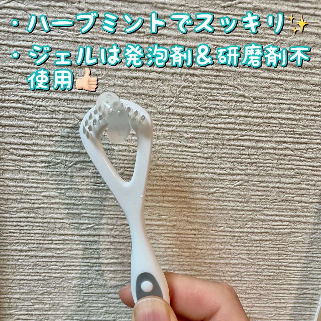 tongue cleansing gel/WHITH WHITE/その他オーラルケアを使ったクチコミ(2枚目)