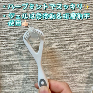 tongue cleansing gel/WHITH WHITE/その他オーラルケアを使ったクチコミ（2枚目）