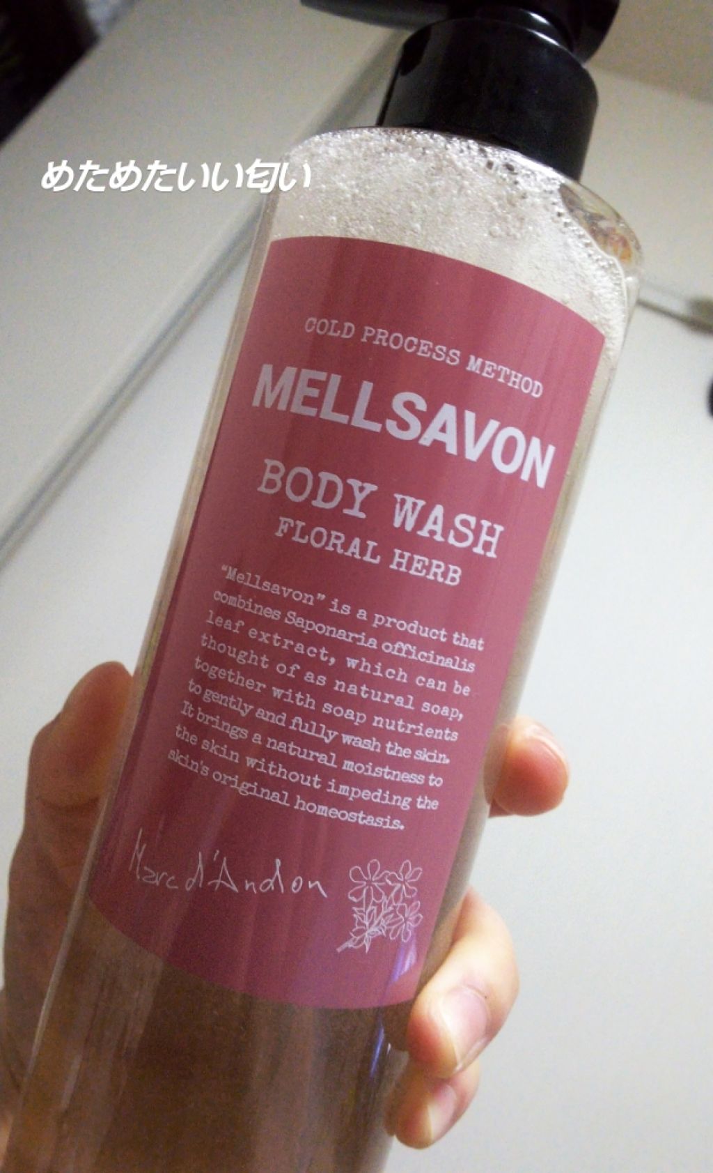 を使ったクチコミ（1枚目）