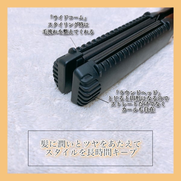 ホリスティックキュア ストレートアイロン/ホリスティックキュア/ストレートアイロン by らぴ。