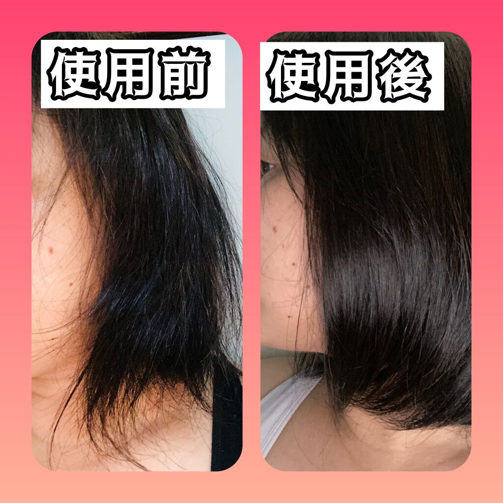 リンシングビネガー シルキーシャイン さらキララズベリー/イヴ・ロシェ/洗い流すヘアトリートメントを使ったクチコミ(1枚目)