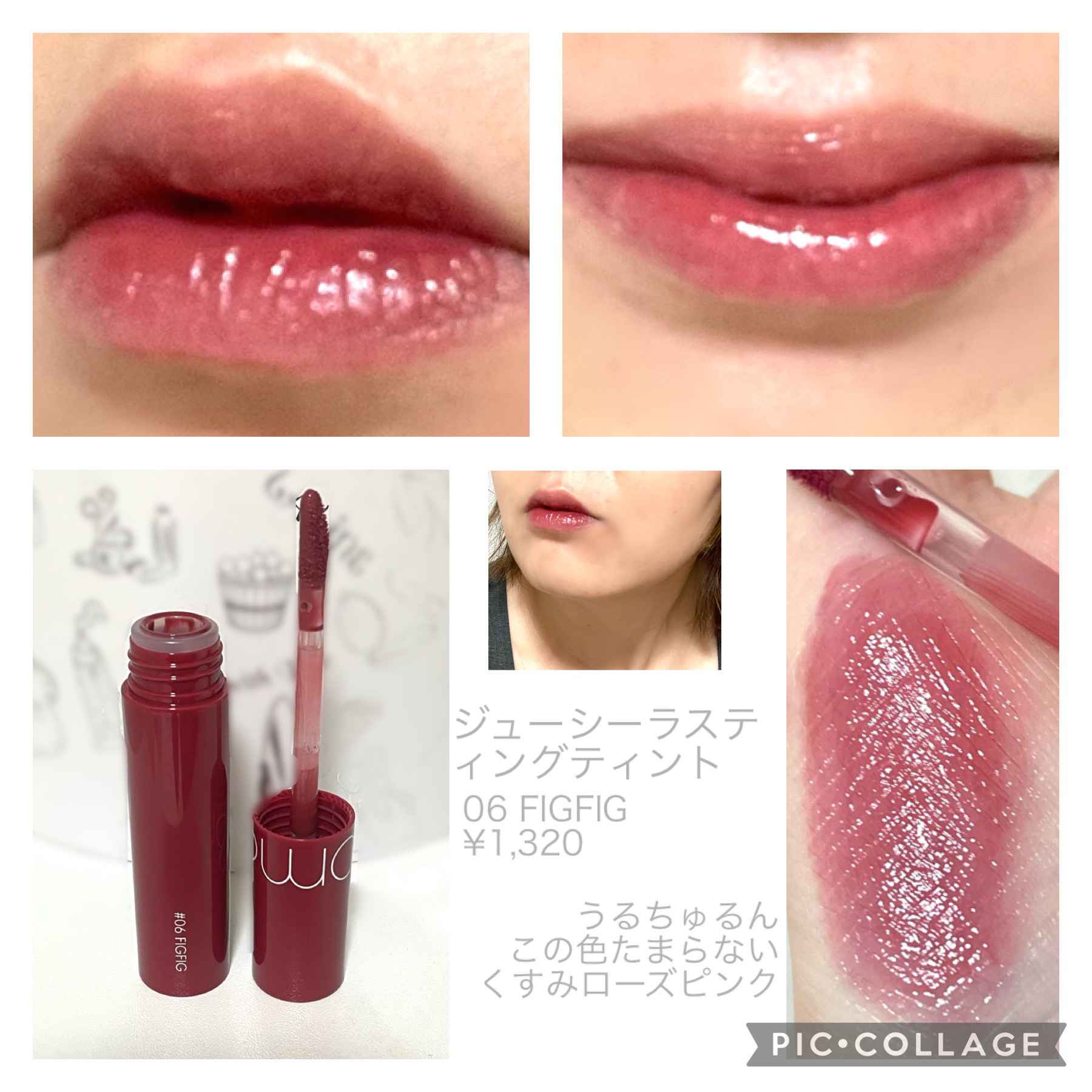 ジューシーラスティングティント/rom&nd/リップティントを使ったクチコミ（2枚目）