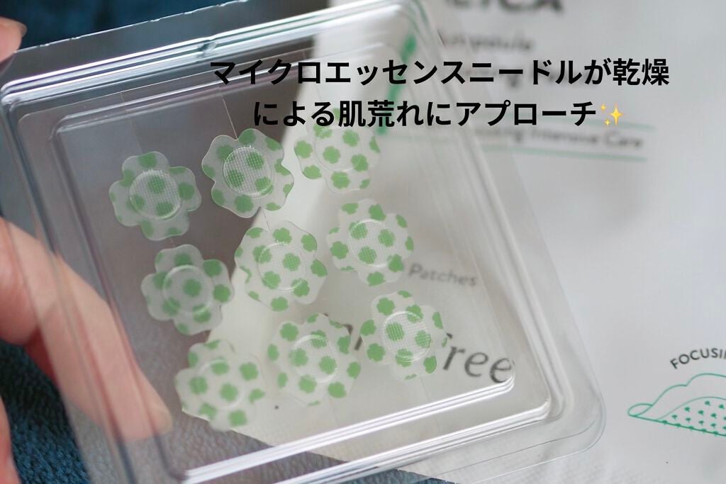 レチノール シカ リペア セラム スペシャルセット/innisfree/美容液を使ったクチコミ(6枚目)