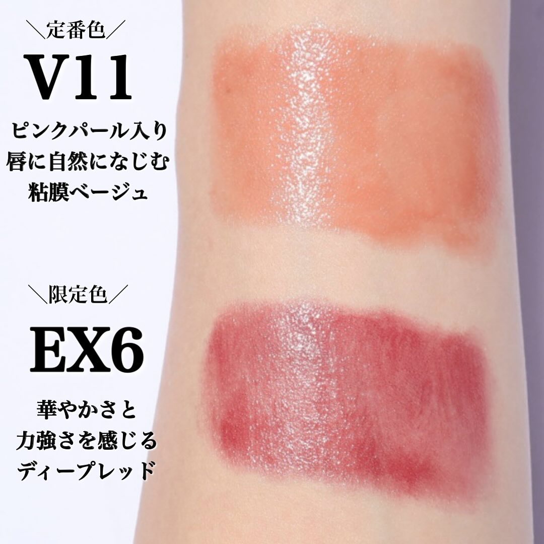 ルージュスターヴァイブラント/KANEBO/口紅を使ったクチコミ（3枚目）