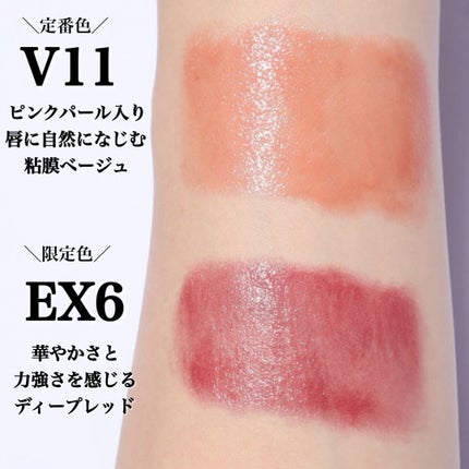 ルージュスターヴァイブラント/KANEBO/口紅を使ったクチコミ(3枚目)