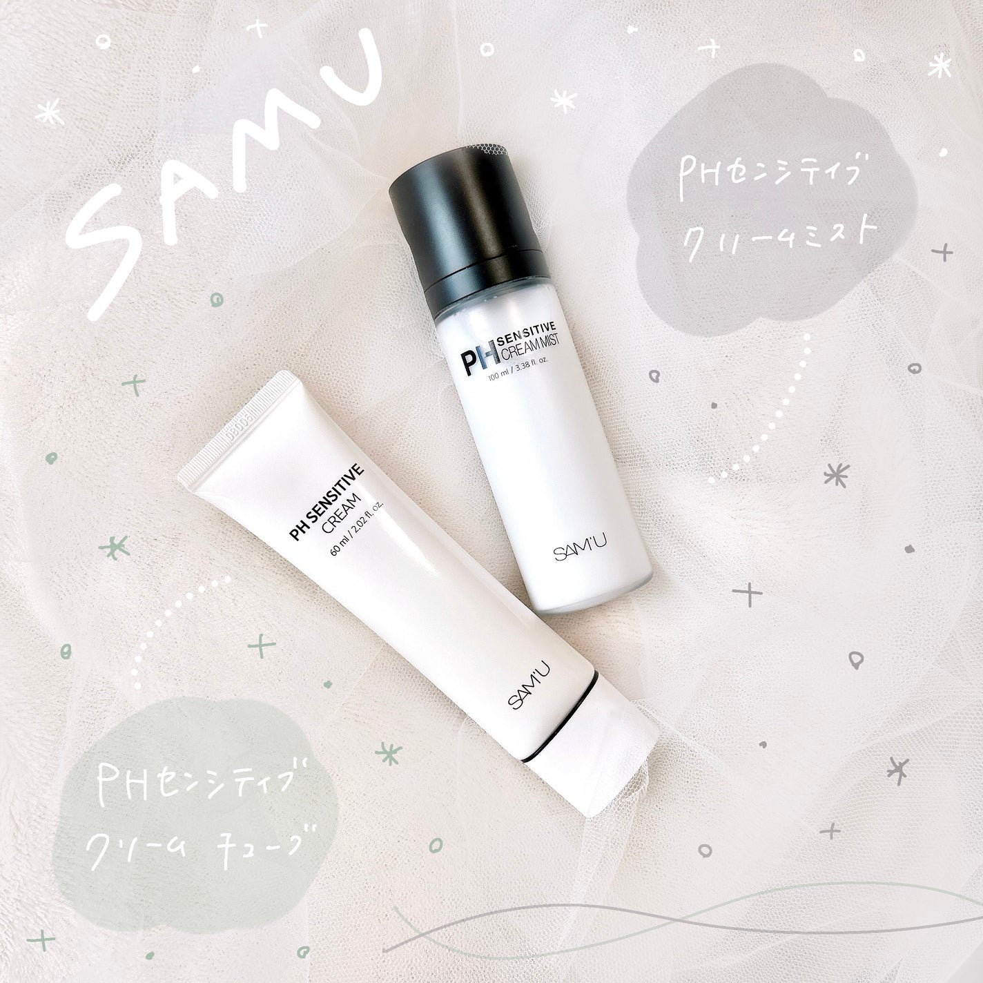 ãµã㥠PHã»ã³ã·ãã£ãã¯ãªãŒã /SAM'U/ãã§ã€ã¹ã¯ãªãŒã ã䜿ã£ãã¯ãã³ãïŒ1æç®ïŒ