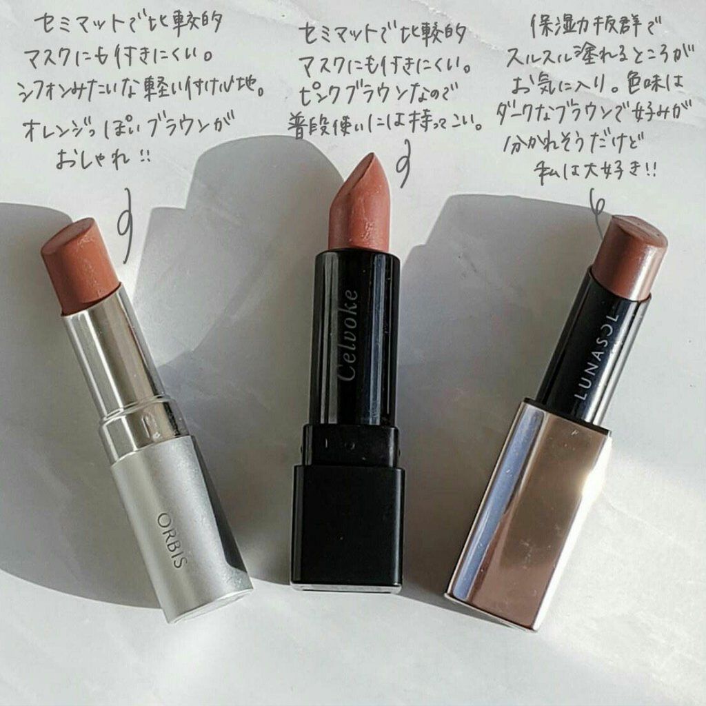 ロング＆カールマスカラ アドバンストフィルム/ヒロインメイク/マスカラを使ったクチコミ（3枚目）