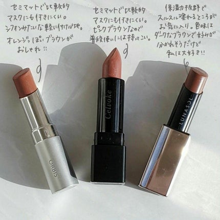 プランプメロウリップス/LUNASOL/口紅を使ったクチコミ(3枚目)