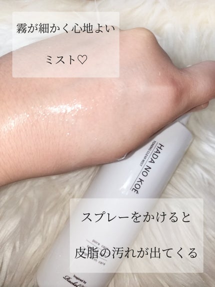 TONING CLEAR MIST/HADA NO KOE/その他洗顔料を使ったクチコミ(4枚目)