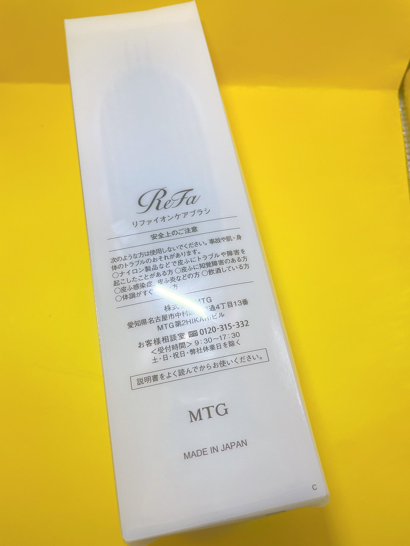 リファイオンケアブラシ/ReFa/スカルプブラシを使ったクチコミ(3枚目)