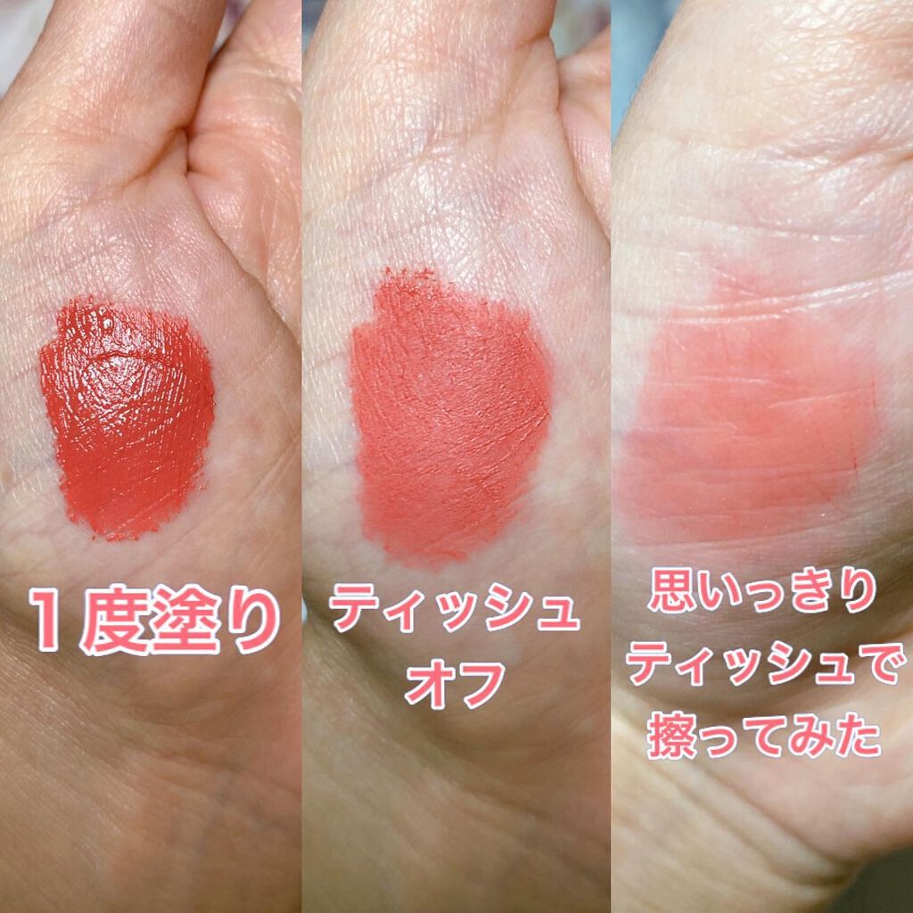 タトゥーベルベットティント/フォレンコス/リップティントを使ったクチコミ（3枚目）