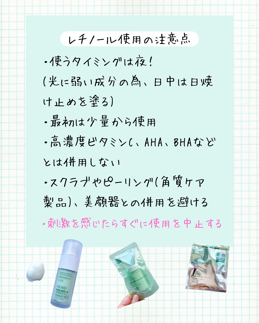 シカレチA エッセンス0.1/VT/美容液を使ったクチコミ(5枚目)