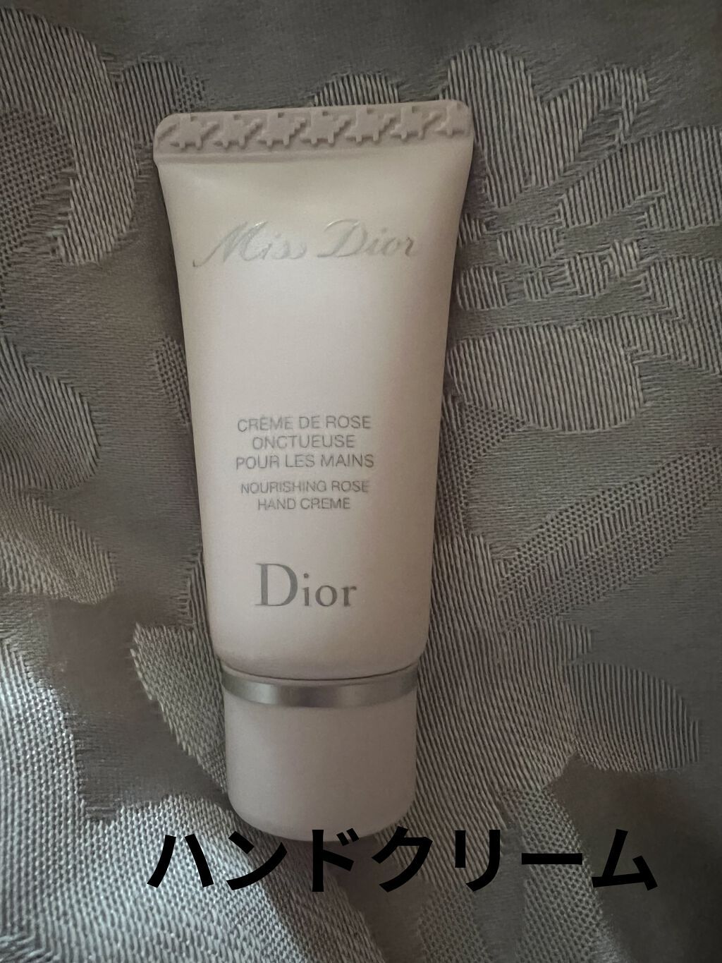 ミス ディオール ハンド クリーム/Dior/ハンドクリームを使ったクチコミ（1枚目）