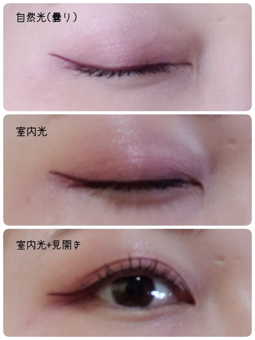 「塗るつけまつげ」ボリュームタイプ/デジャヴュ/マスカラを使ったクチコミ(1枚目)