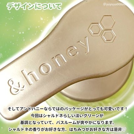 ピュアモイスト 泡ボディウォッシュ/&honey/ボディソープを使ったクチコミ(6枚目)