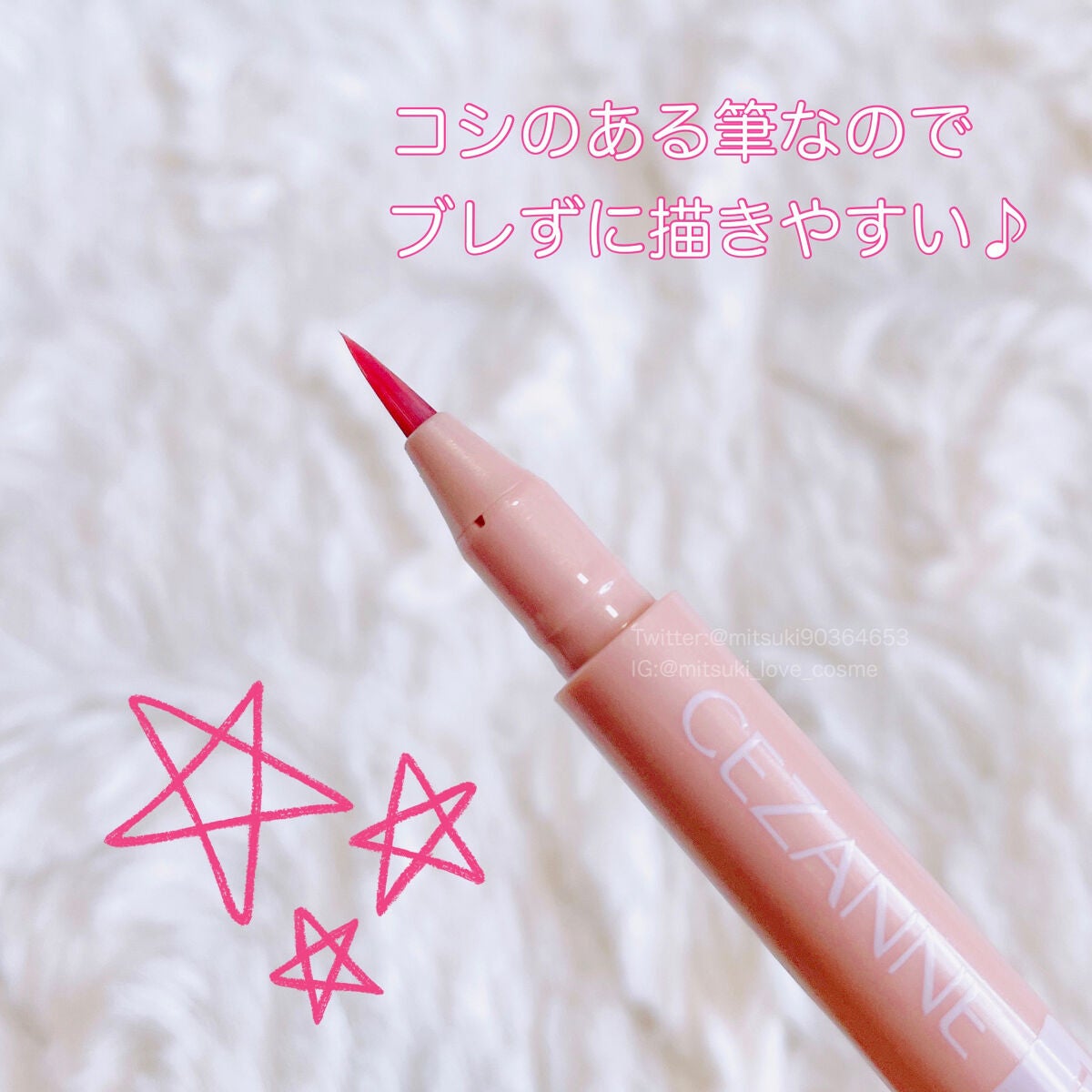 æããµããã¢ã€ã©ã€ããŒ/CEZANNE/ãªãããã¢ã€ã©ã€ããŒã䜿ã£ãã¯ãã³ãïŒ2æç®ïŒ