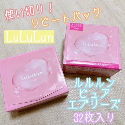 ルルルンピュア エブリーズ/ルルルン/シートマスク・パックを使ったクチコミ(1枚目)