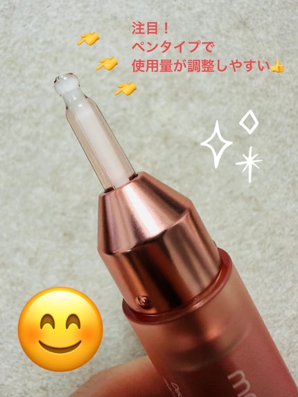 コラーゲングローブースターセラム/MEDICUBE/美容液を使ったクチコミ(3枚目)