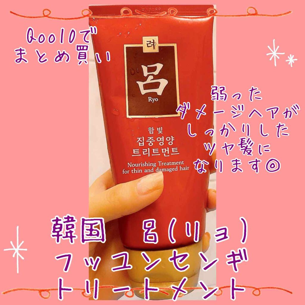 呂 ダメージケアシャンプー/コンディショナー/呂/市販シャンプーを使ったクチコミ(1枚目)