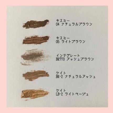 カラーリングアイブロウ/ヘビーローテーション/眉マスカラを使ったクチコミ(3枚目)