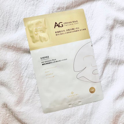 AGアルティメットマスク フェイシャルエッセンスマスク/AGアルティメット/シートマスク・パックを使ったクチコミ(5枚目)