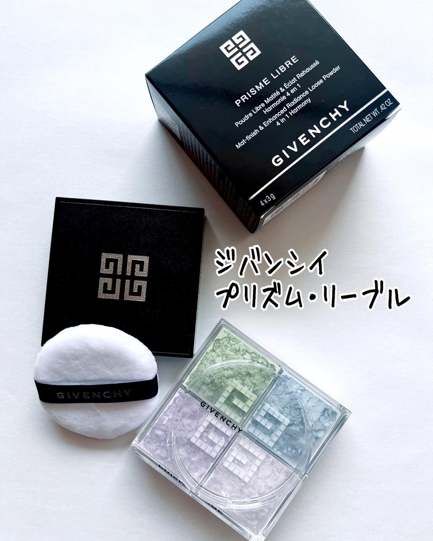 プリズム・リーブル/GIVENCHY/ルースパウダーを使ったクチコミ(1枚目)