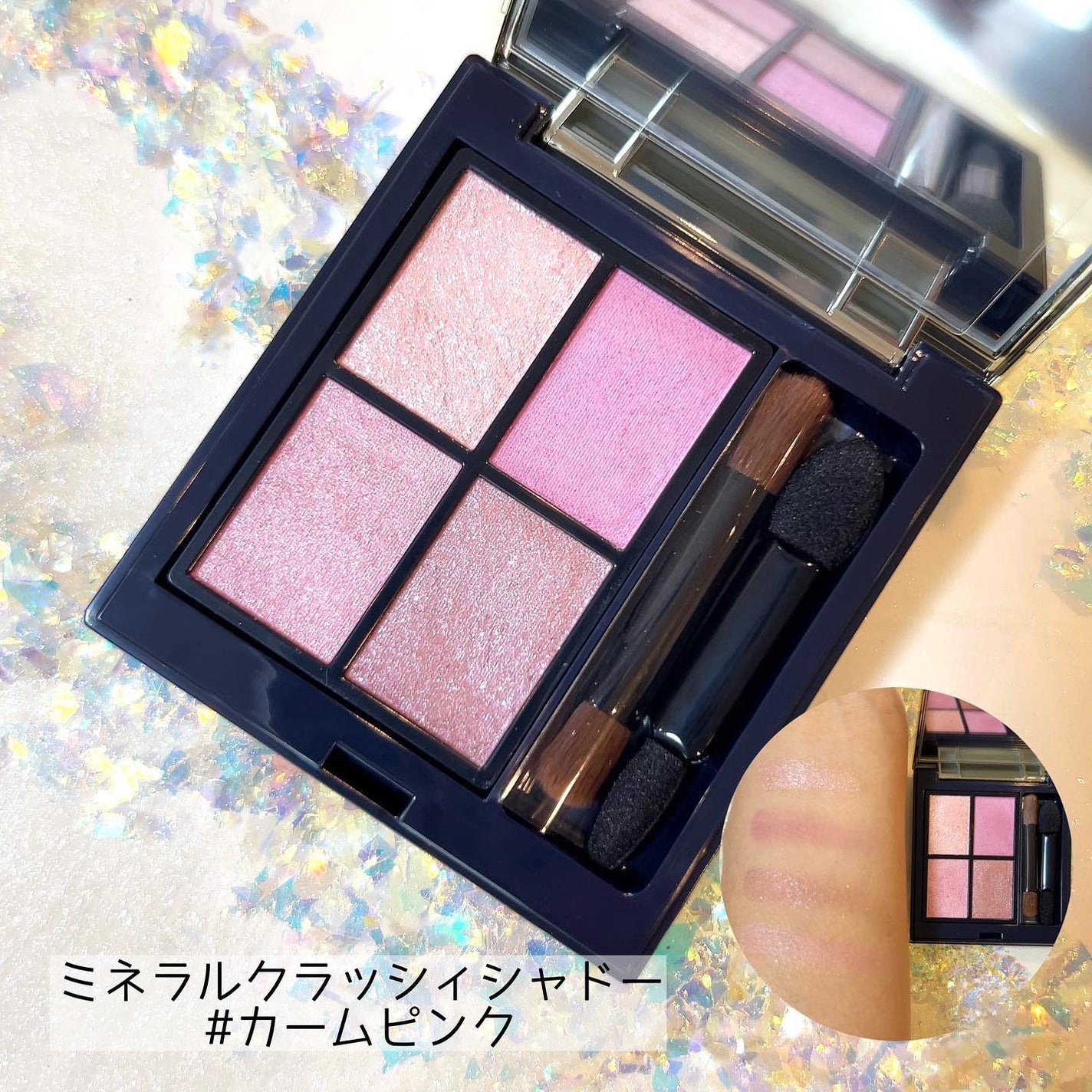 ホリデーコフレ2023〈カームピンク〉/エトヴォス/メイクアップキットを使ったクチコミ(3枚目)