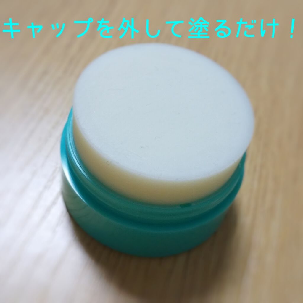 まとめ髪スティック スーパーホールド/マトメージュ/ヘアワックス・クリームを使ったクチコミ（3枚目）