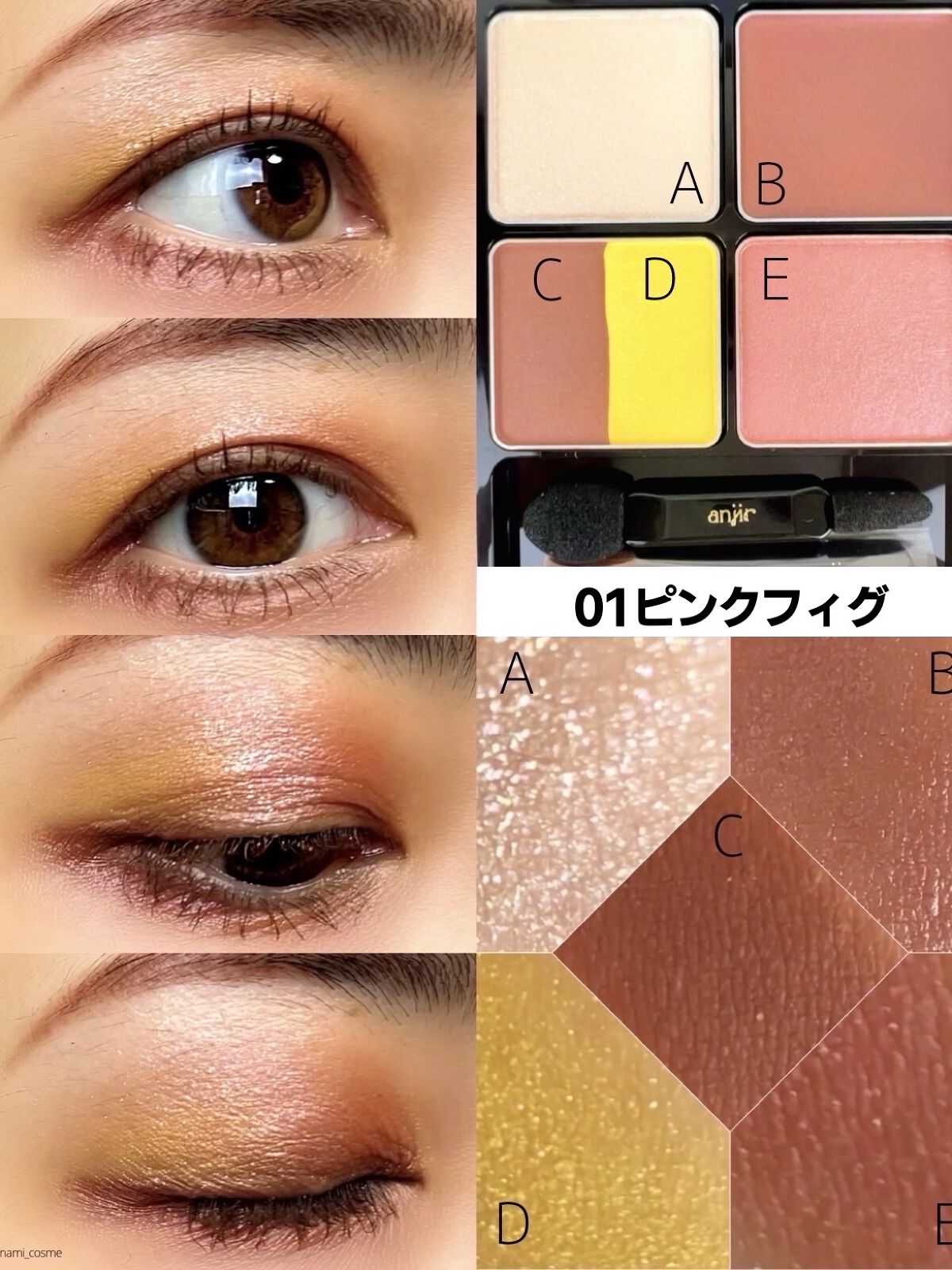 イリジスタブル アイシャドウ ピンクフィグ*3本 安く 買うコスメ・美容 - イリジスタブル アイシャドウ ピンク